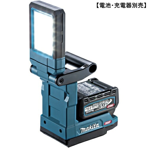 マキタ【makita】40Vmax 充電式マグネットライト (本体のみ) 折りたたみ式回転 作業灯 ML013G【電池・充電器別売】