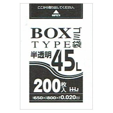 BOX入ポリ袋　45L　HDPE　0.02×650×800mm　半透明　200枚×4箱入（800枚）　BH43【取り寄せ商品・即納不可・代引き不可・返品不可】