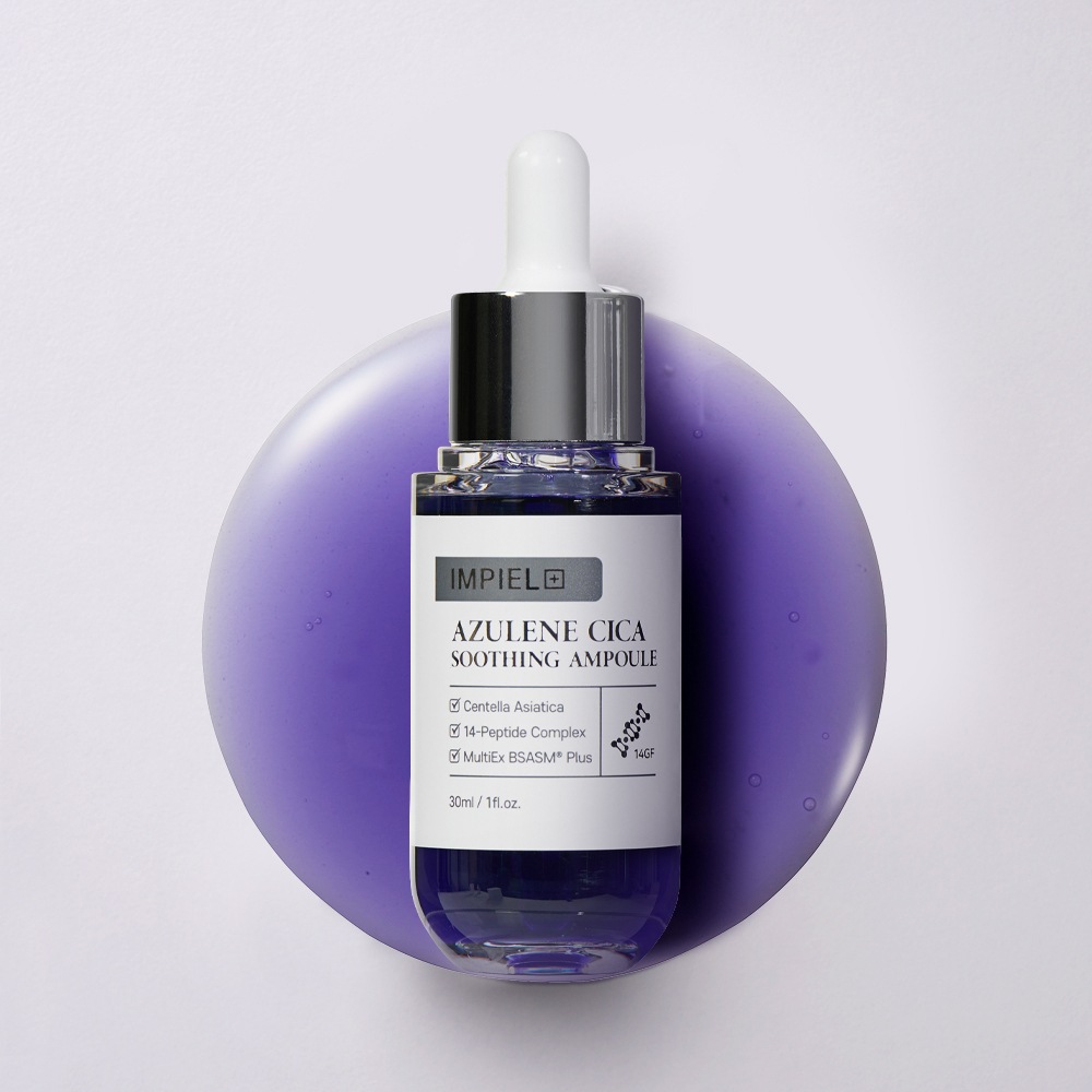 インペエルアズレンシカ 鎮静アンプル 毛穴ニキビペプチド エキゾウムシ 病草 ドクダミ 内トラブル ビーガン + マスクパックをプレゼント