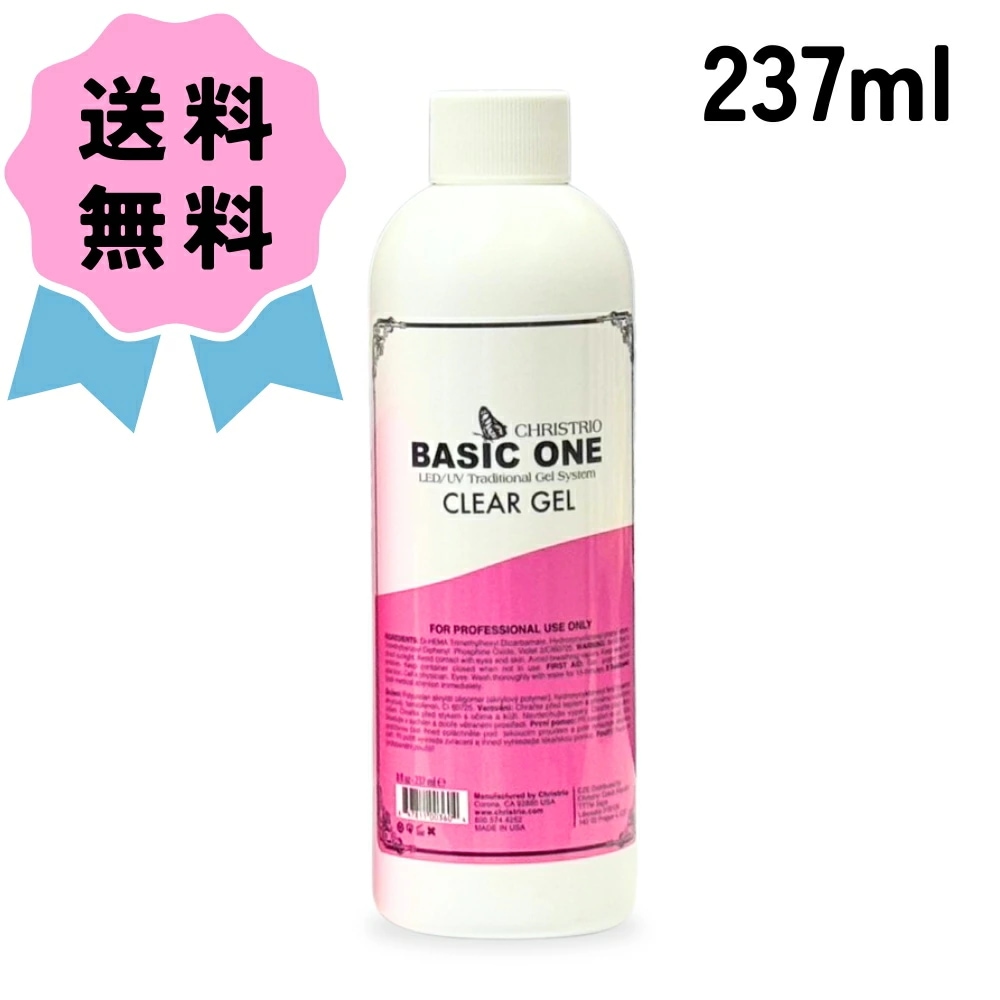ベーシックワン クリア ジェル 237ml