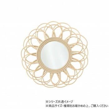 ラタンミラーL 36524823019