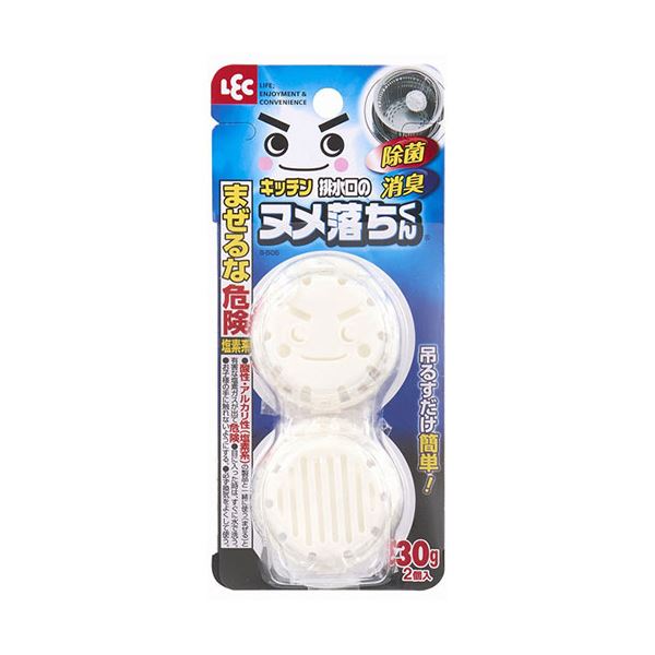 [10セット] レック 排水口のヌメ落ちくん 2個入 S-505X10