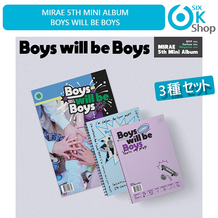 3種セット MIRAE ミニ５集アルバム Boys will be Boys 未来少年