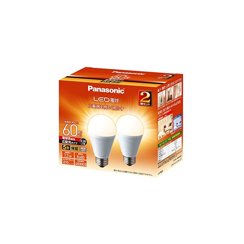 【即納】パナソニック LED電球 口金直径26mm 電球60W形相当 電球色相当(7.3W) 一般電球広配光タイプ 2個入り 密閉形器具対応 LDA7LGEW2T
