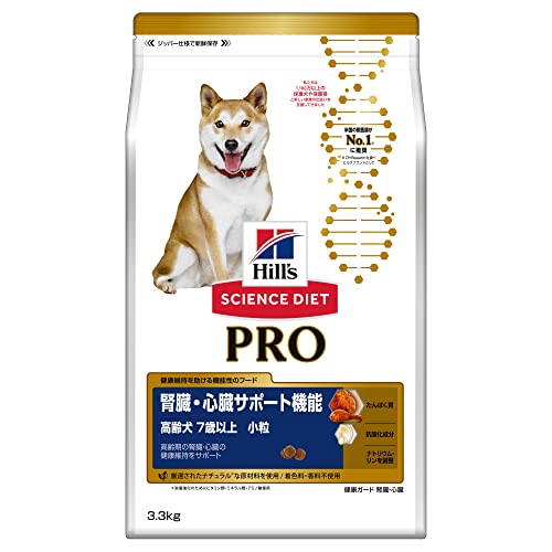 ヒルズ サイエンス・ダイエットプロサイエンスダイエット ドッグフード シニア 腎臓・心臓ケア機能 小粒 7歳 以上 チキン 3.3kg 高齢犬 ドライ