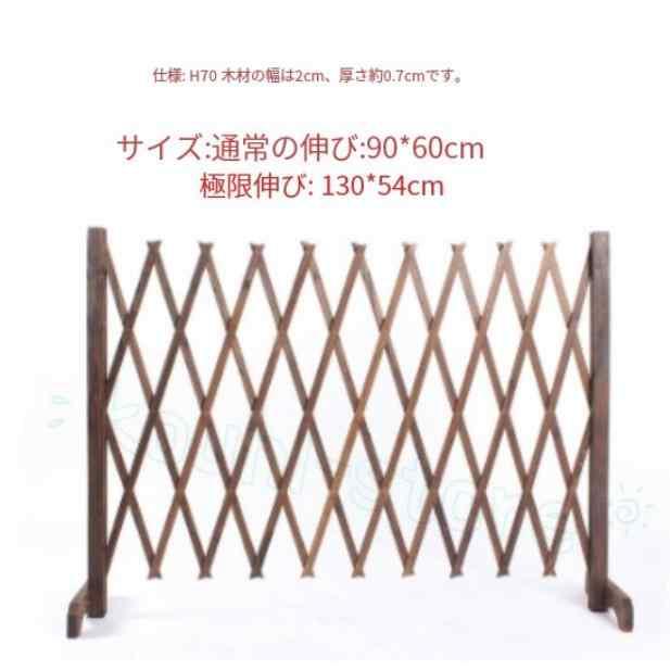 伸縮フェンス 木製 幅38-120cm アコーディオンラティス ペットゲート 間仕切り 柵 門扉 おしゃれ ガーデンファニチャー ガーデニング アウトドア テラスデザイン