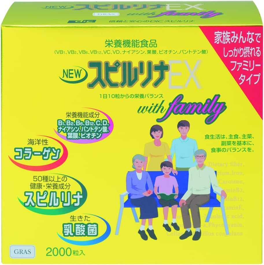 清风 NEW スピルリナEX 1000粒×2本入り