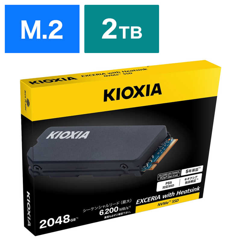 KIOXIA キオクシア　内蔵SSD PCI-Express接続 (ヒートシンク付 /PS5対応) [2TB /M.2]　SSD-CK2.0N4HS/J