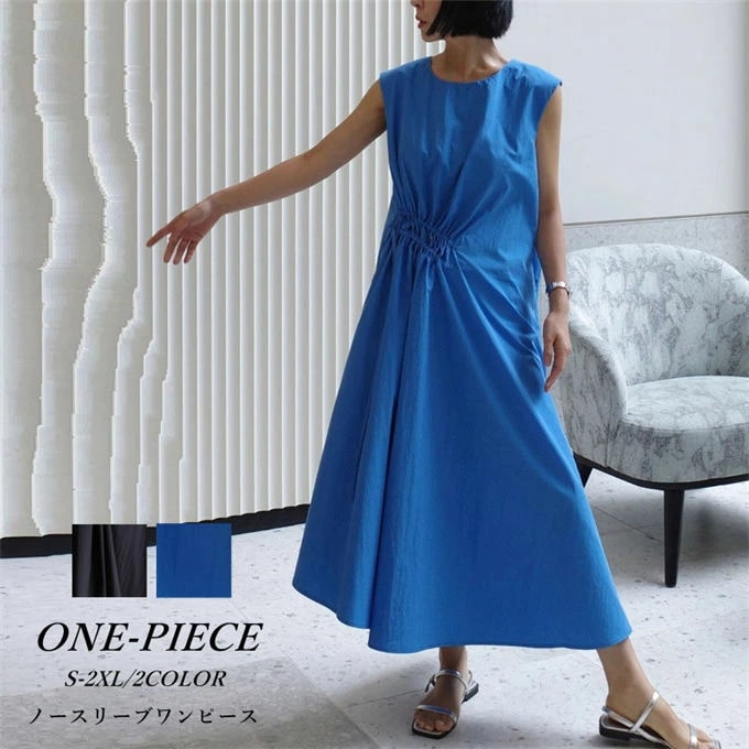 ワンピース 夏ワンピ シンプル レディース 韓国ファッション マキシ ミモレ丈 ノースリーブワンピース ノースリワンピ ウエストゴム リラックス ギャザー おしゃれ キレイめ 夏 ブラック ブルー