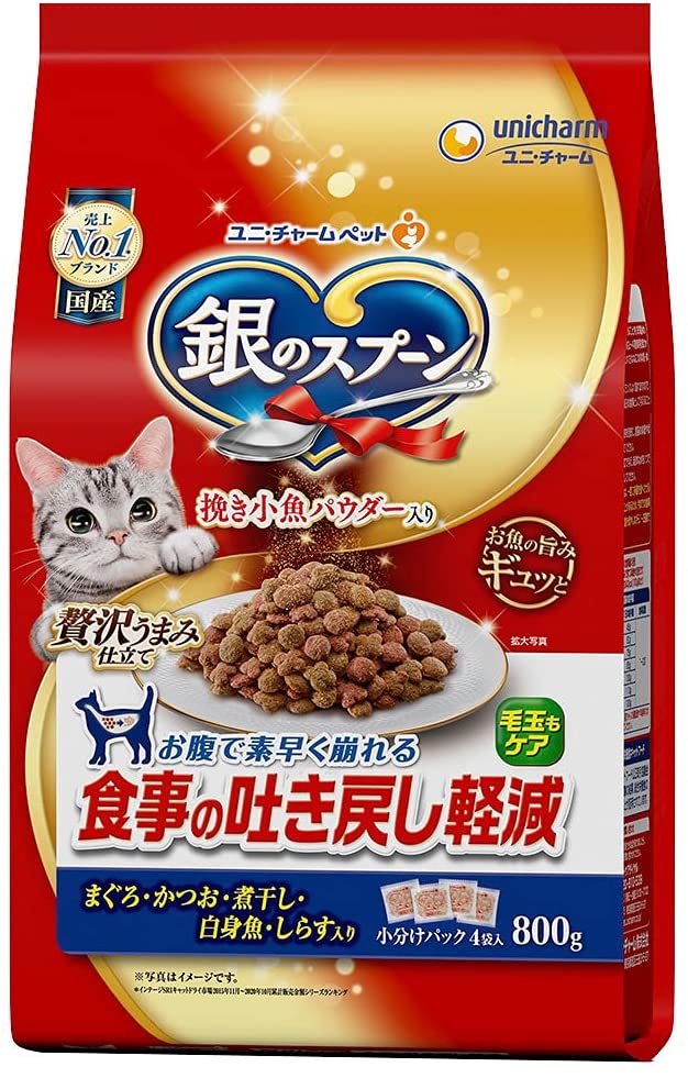 【おまけ付】 銀のスプーン 贅沢うまみ仕立て 食事の吐き戻し軽減フード お魚づくし 800g キャットフード 【おまけ付】 銀のスプーン 贅沢うまみ仕立て 食事の吐き戻し軽減フード お魚づくし 800g キャットフード