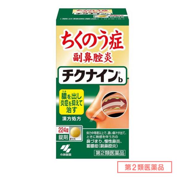 第２類医薬品 チクナインb 224錠