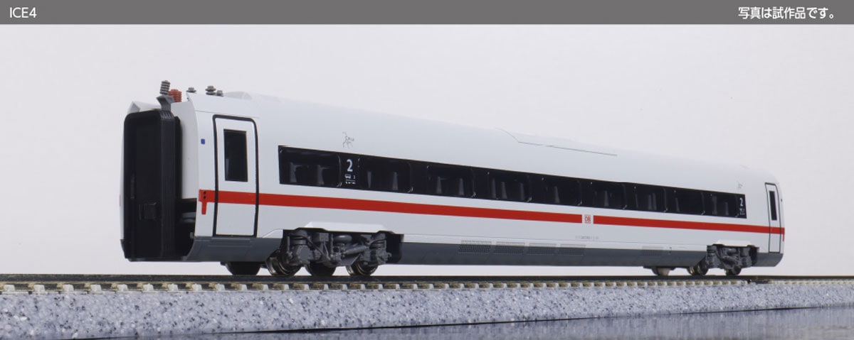 カトー (N) 10-2075 ICE4 増結セットA(3両) カト- 10-2075 ICE4 3RゾウケツA 6,675円