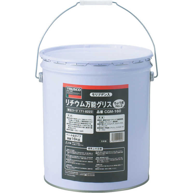 トラスコ中山　モリブデン入リチウム万能グリス #2 16kg　CGM160 30,030円