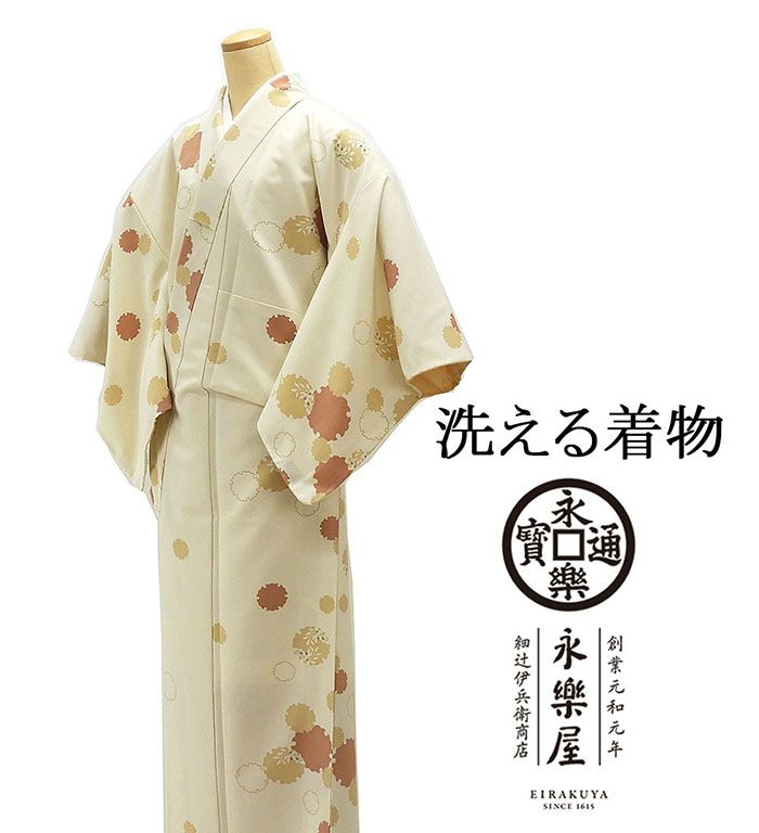 小紋 永楽屋 EIRAKUYA 洗える着物 ポリエステル小紋 着物 新品 19,800円