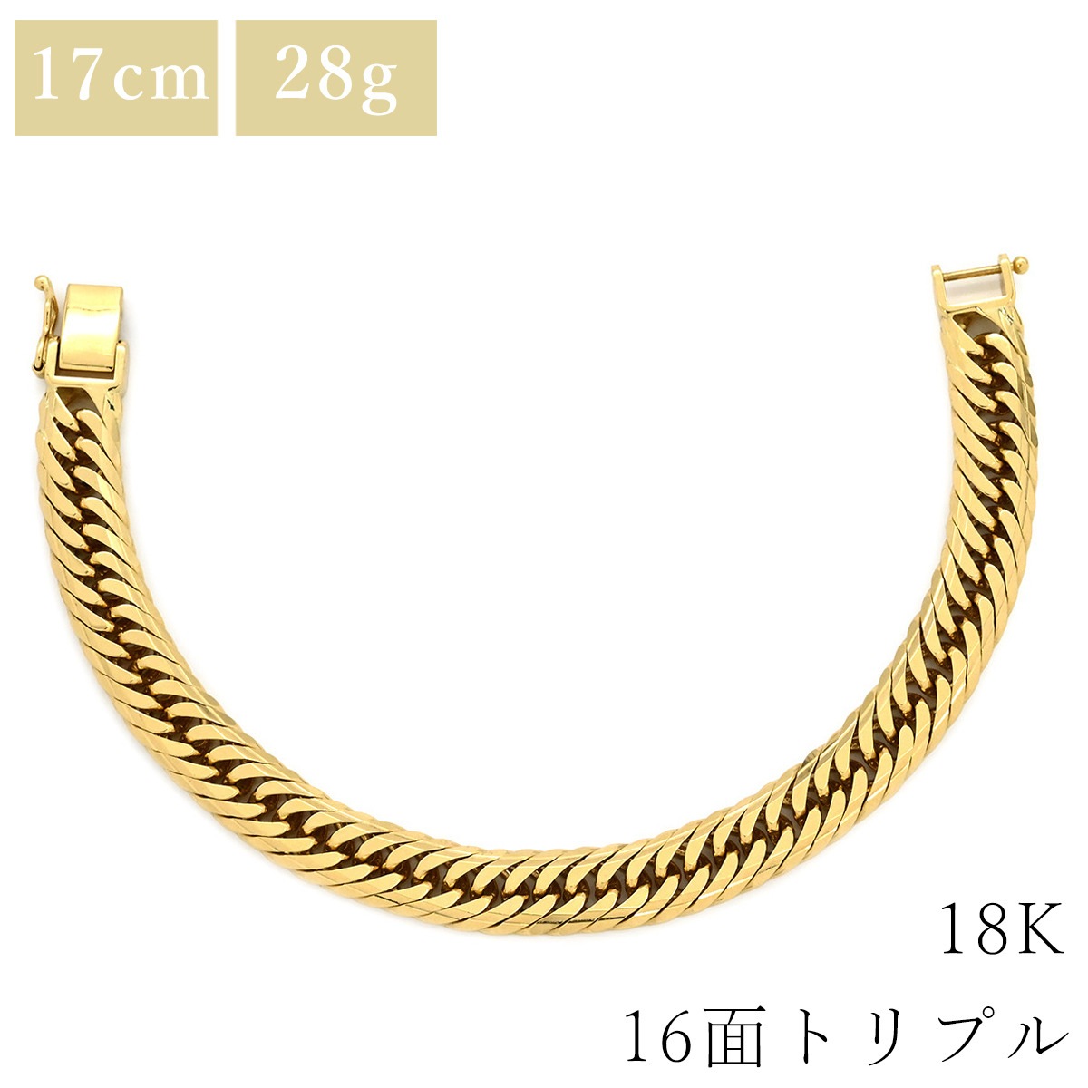 喜平 ブレスレット K18 18金 17.1cm 28.2g 16面トリプル K18YG イエローゴールド 造幣局検定マーク ショッピングローン対応していません 【中古】