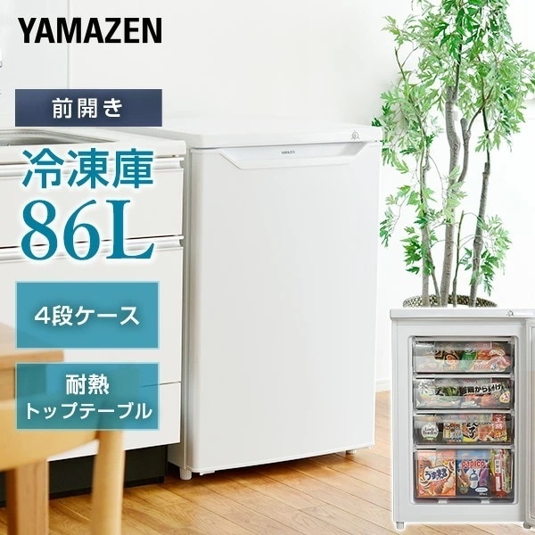 冷凍庫 家庭用 86L 小型 前開き 前開き式ノンフロン 1ドア 右開き YF-U91 W冷凍庫