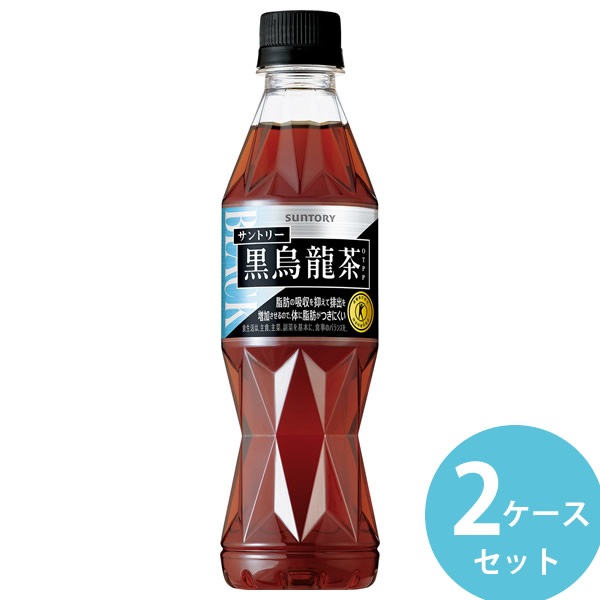 サントリー 黒烏龍茶 350mlPET ペットボトル 48本(24本 2ケース) (全国一律送料無料) ウーロン茶 ポリフェノール 脂肪 ウーロン茶重合ポリフェノール 脂肪の多い食事 血中中性脂肪