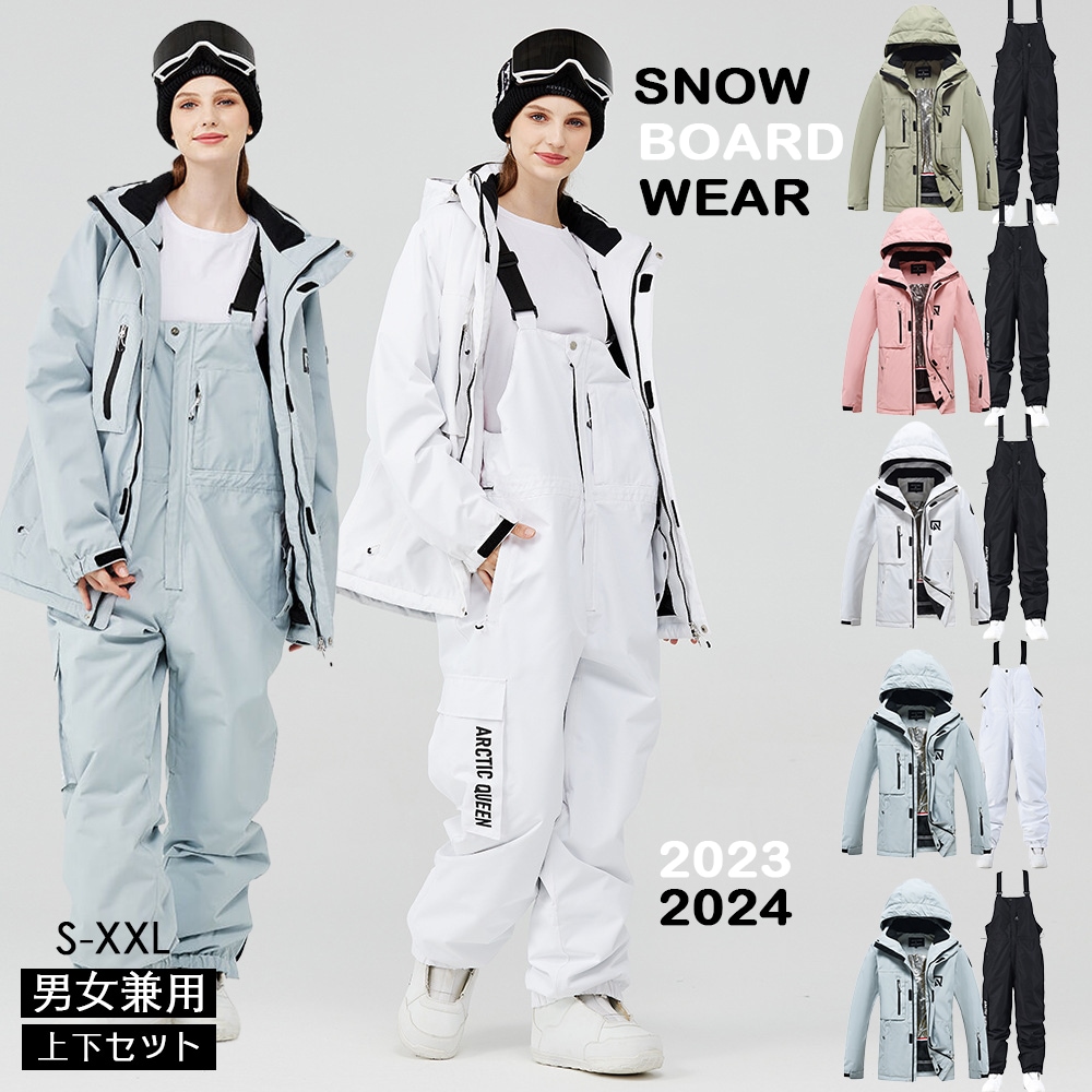[3日内急速出荷]ウィンタースポーツ スノーボードウェア スキーウェア スノボウェア スキー 上下セット 男女兼用 撥水防風 保温 雪遊び 暖かい 14,475円