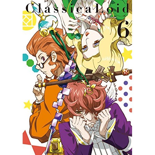 クラシカロイド 6 (DVD) EYBA-11265