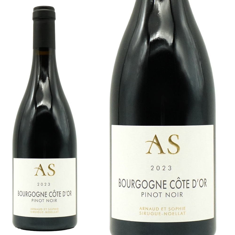 ブルゴーニュ コート ドール ピノ ノワール 2023 アルノー エ ソフィ シリュグ ノエラ元詰Bourgogne Cote Dor Pinot Noir 2023 Arnaud ET S