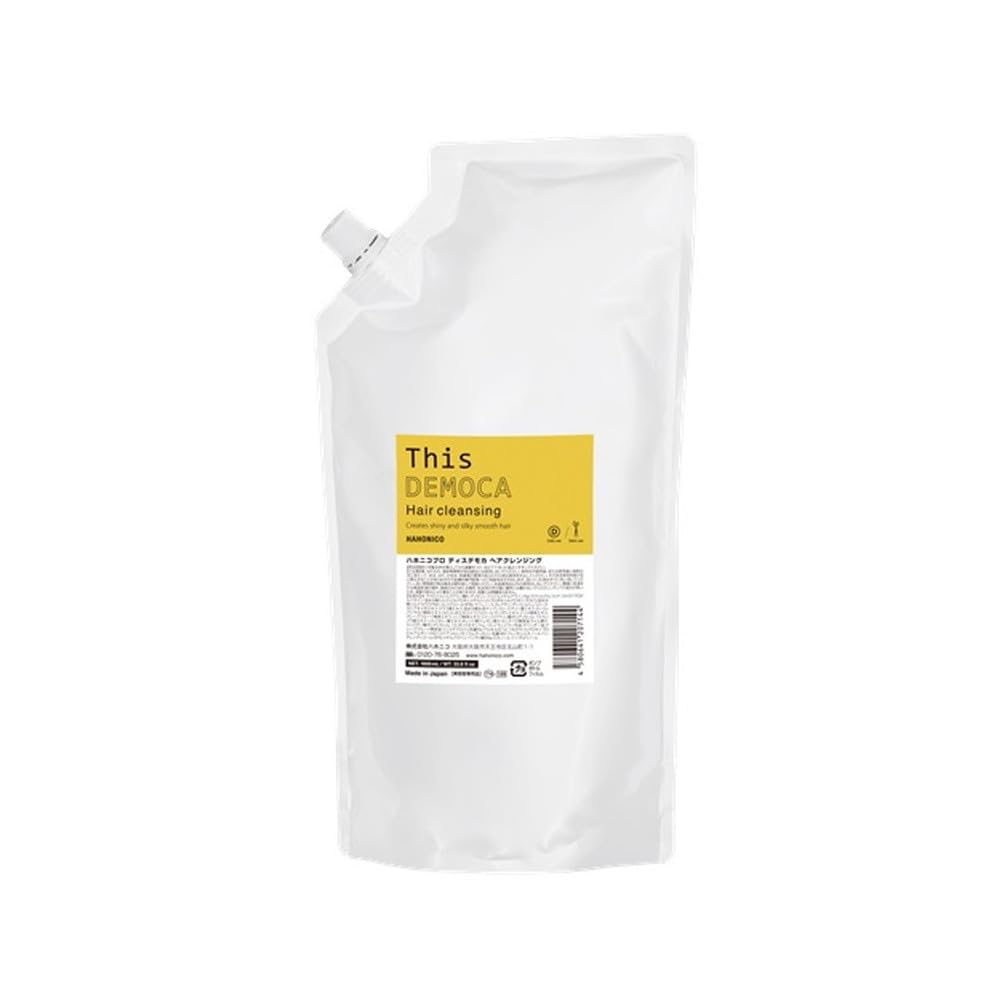ディスデモカ ヘアクレンジング パウチ 1000ml