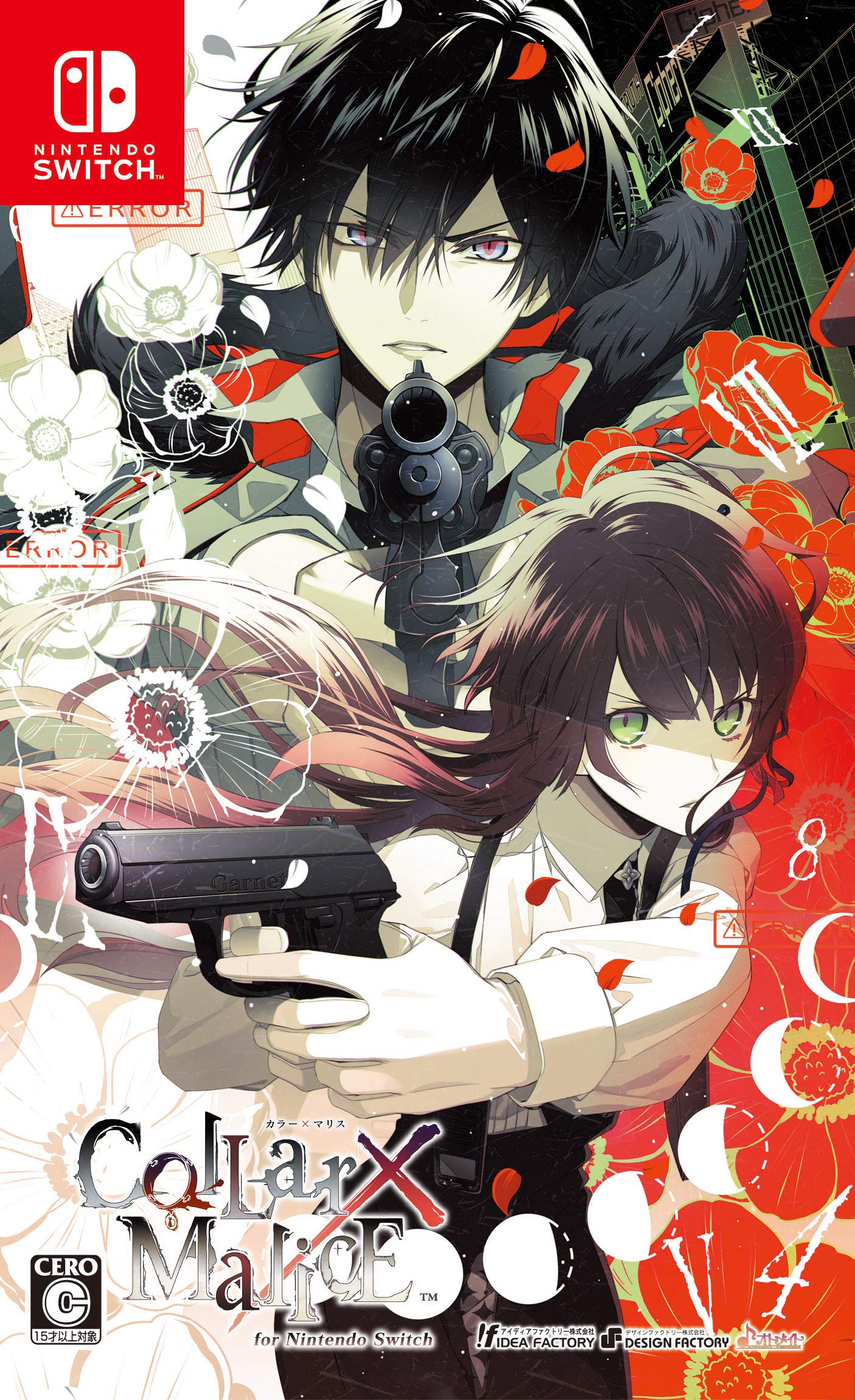 全国送料無料 Collar×Malice for Nintendo Switch