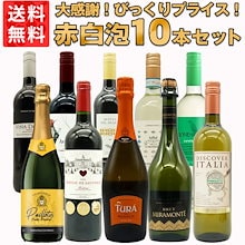 Qoo10 – 「うきうきワインの玉手箱」のショップページです。