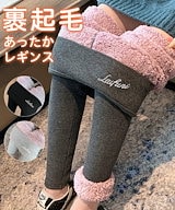 Qoo10] カラー レイヤード ガウチョパンツ 2 チャコー