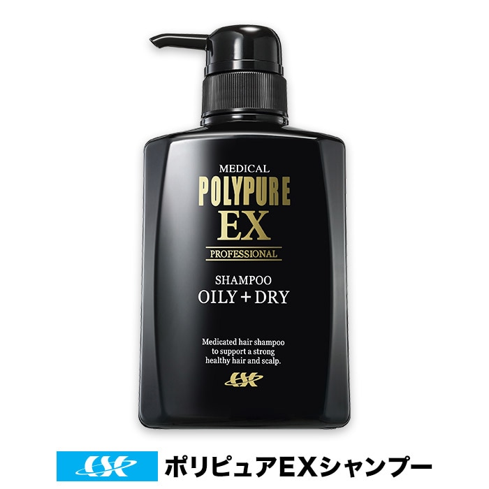 Qoo10] POLYPURE EX ポリピュアEX スカルプシャンプー 脂性 : ヘア