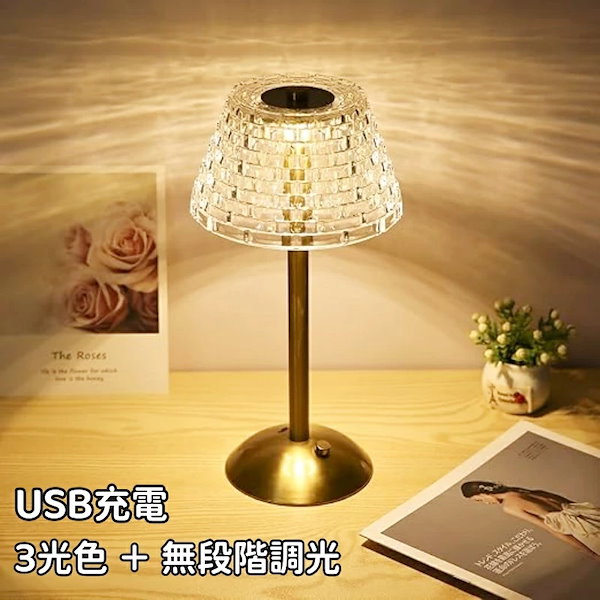 Qoo10] LED テーブルランプ テーブルライト