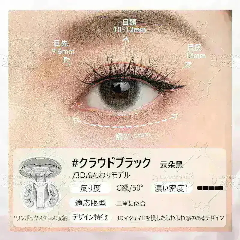 Qoo10] WOSADO 【ご利用で800元割引】【wosado公 : ポイントメイク