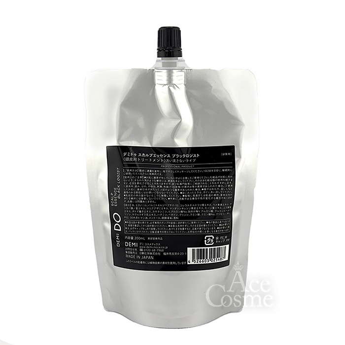 ドゥ スカルプ エッセンス ブラックロジスト 200ml 詰替 レフィル