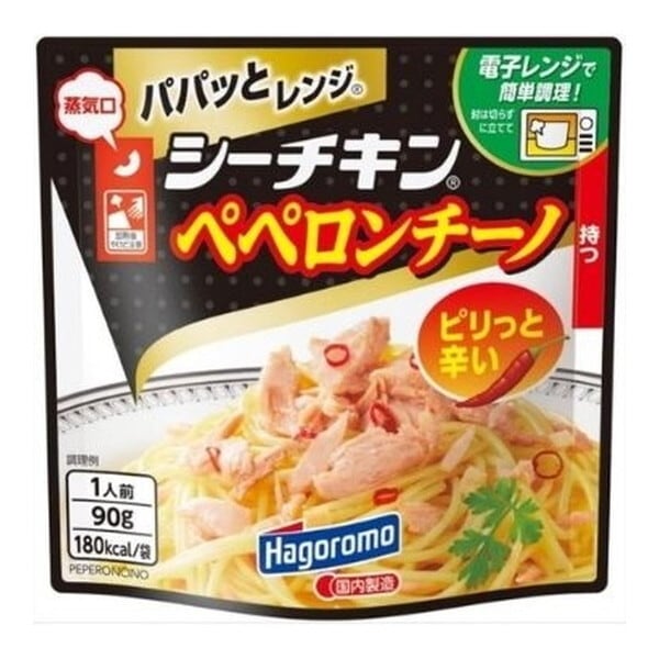 パパッとレンジ シーチキンペペロンチーノ 90g ×15 メーカー直送