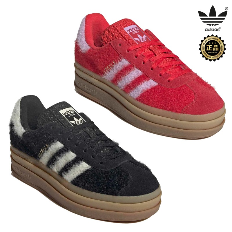 JS3905 JS3907 GAZELLE BOLD W 厚底 スエード 3ストライプ ローカット ラバーソール クッショングリップ 韓国 きれい カジュアル コーデ提案 ソックス パンツ 通学 通勤