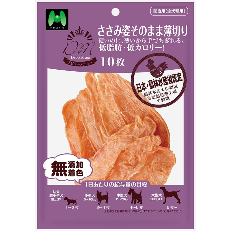 （まとめ買い）マツヒロ D’ebutMenu ささみ姿そのまま薄切り 10枚 犬用おやつ [x16]