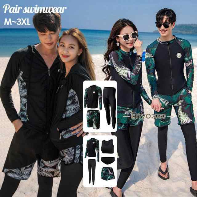 ラッシュガード ペア カップル 長袖 ペアルック 水着 レディース 上下 セット メンズ ウェットスーツ セットアップ 競泳 ママ 水着 メンズ 前開き 水陸両用