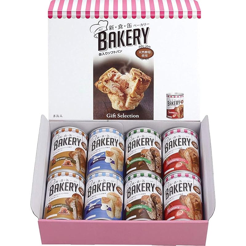 防災用備蓄パン！新・食・缶ベーカリー【最大3年保存可能！缶入りソフトパン 【8缶パックβ】(キャラメル×2缶イチゴ×2缶ミルク×2缶チョコ×2缶)】新食缶ベーカリー8缶入りパンの缶詰カンパン