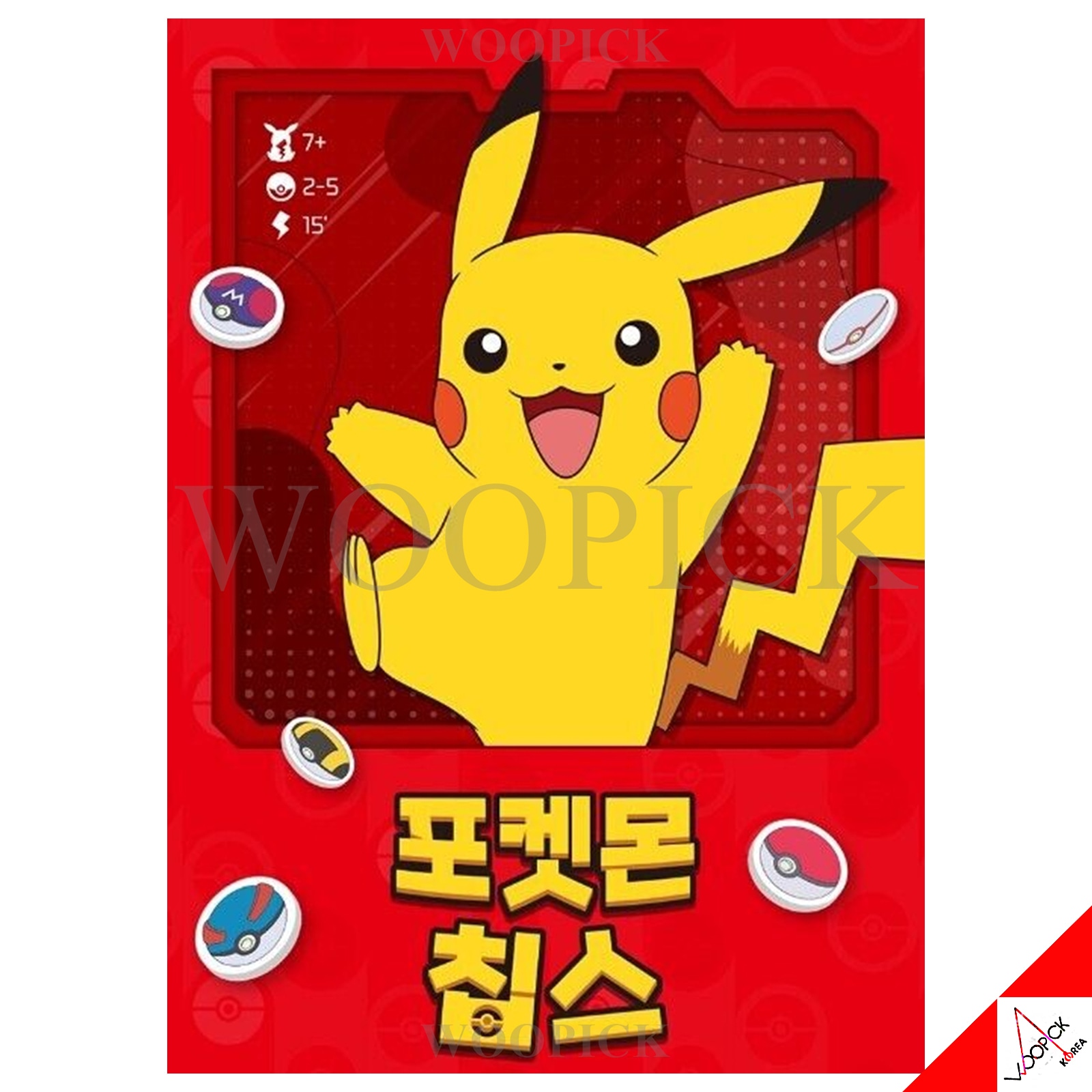 ポケモン/チップス/エディション/カード/韓国ボードゲーム/korea exlusive version/CHIPS/国語バージョン/韓国正規品 5,621円