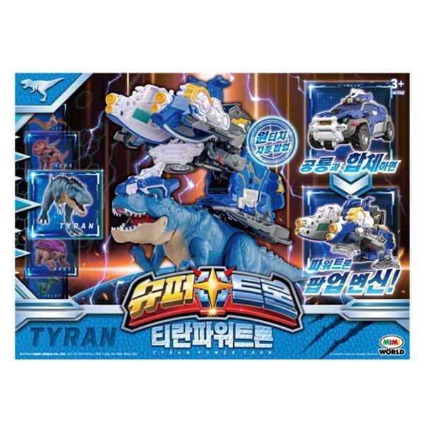 ミミワールド スーパートロン ティランパワートロン_P347964277