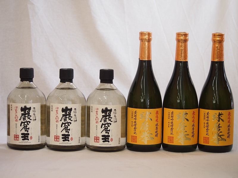 本格米焼酎6本セット(洞窟貯蔵 米焼酎 巌窟王 無濾過球磨焼酎 球磨拳) 720ml6本