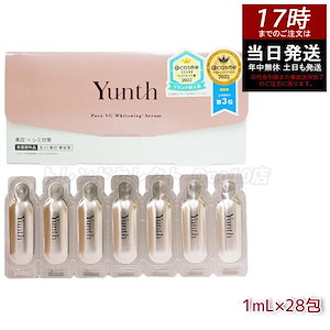 RIEN-A(リエナ)アンプル 7本セット【新品未開封】 Qoo10] RienA BSF 15 Ampoule (6ml : スキンケア