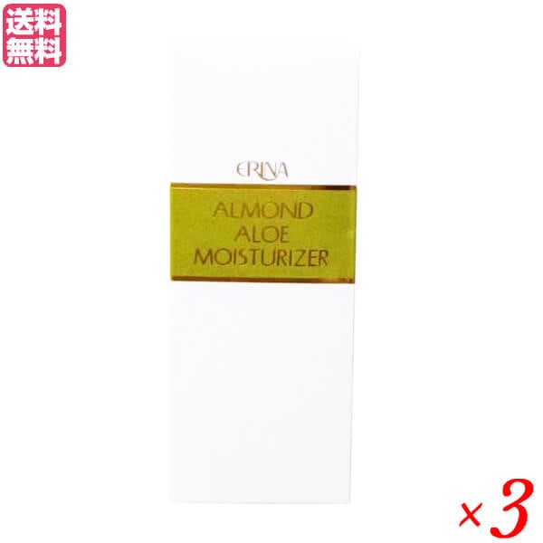 エリナ モイスチャライザー 130ml 3個セット 乳液 保湿 乾燥肌 7,890円