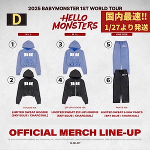 【予約販売 1/27より国内最速発送】【公式グッズ】 BABYMONSTER 1ST WORLD TOUR HELLO MONSTERS IN SEOUL OFFICIAL MD