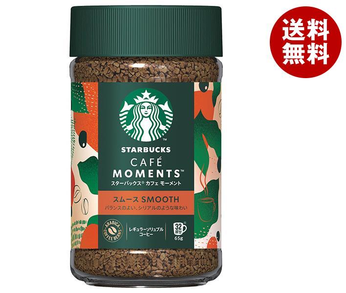 ネスレ日本 スターバックス カフェモーメント スムース 65g＊24個入インスタントコーヒー