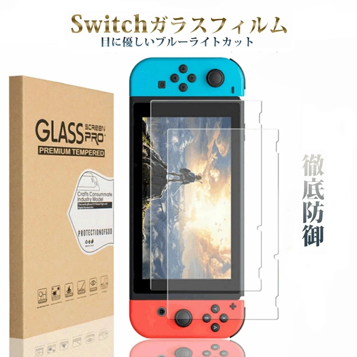 Qoo10] Nintendo Switch lite