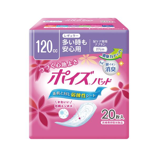 2023 弁理士試験 口述オールインワンテキスト特許・実用新案法 2023 弁理士試験 口述オールインワンテキスト特許・実用新案法