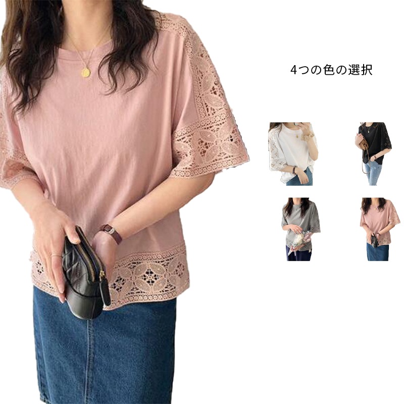 【大好評！最安値挑戦!】レースデザイン トップス レディース カットソー 半袖 5分袖レディースファッション トップスF581