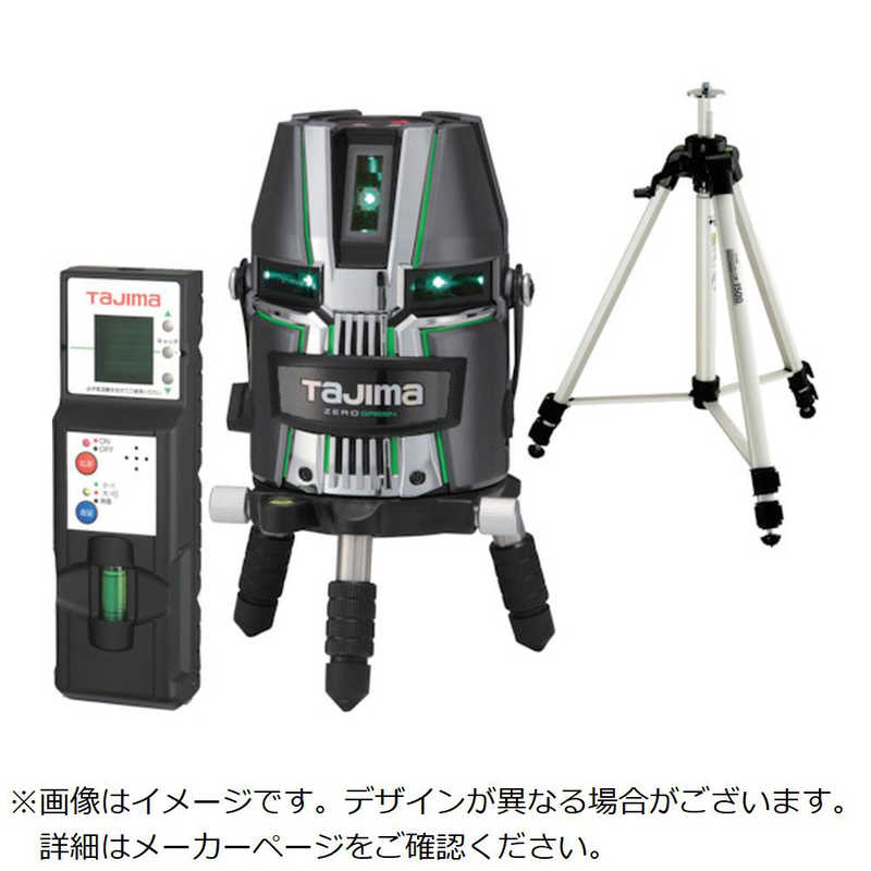 TJMデザイン　ゼログリーンリチウム-KJC ジュコウキ・サンキャクセット　ZEROG2LKJCSET