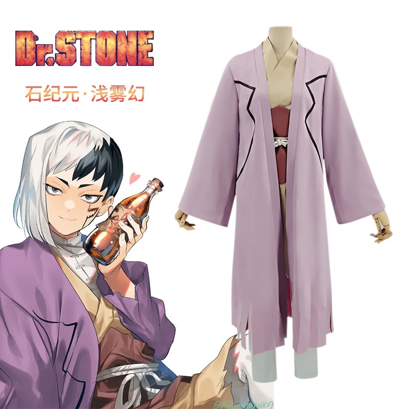 アニメcos Dr.ライオンキング Si Qianwuhuan 古代衣装 Qianwuhuan Amber