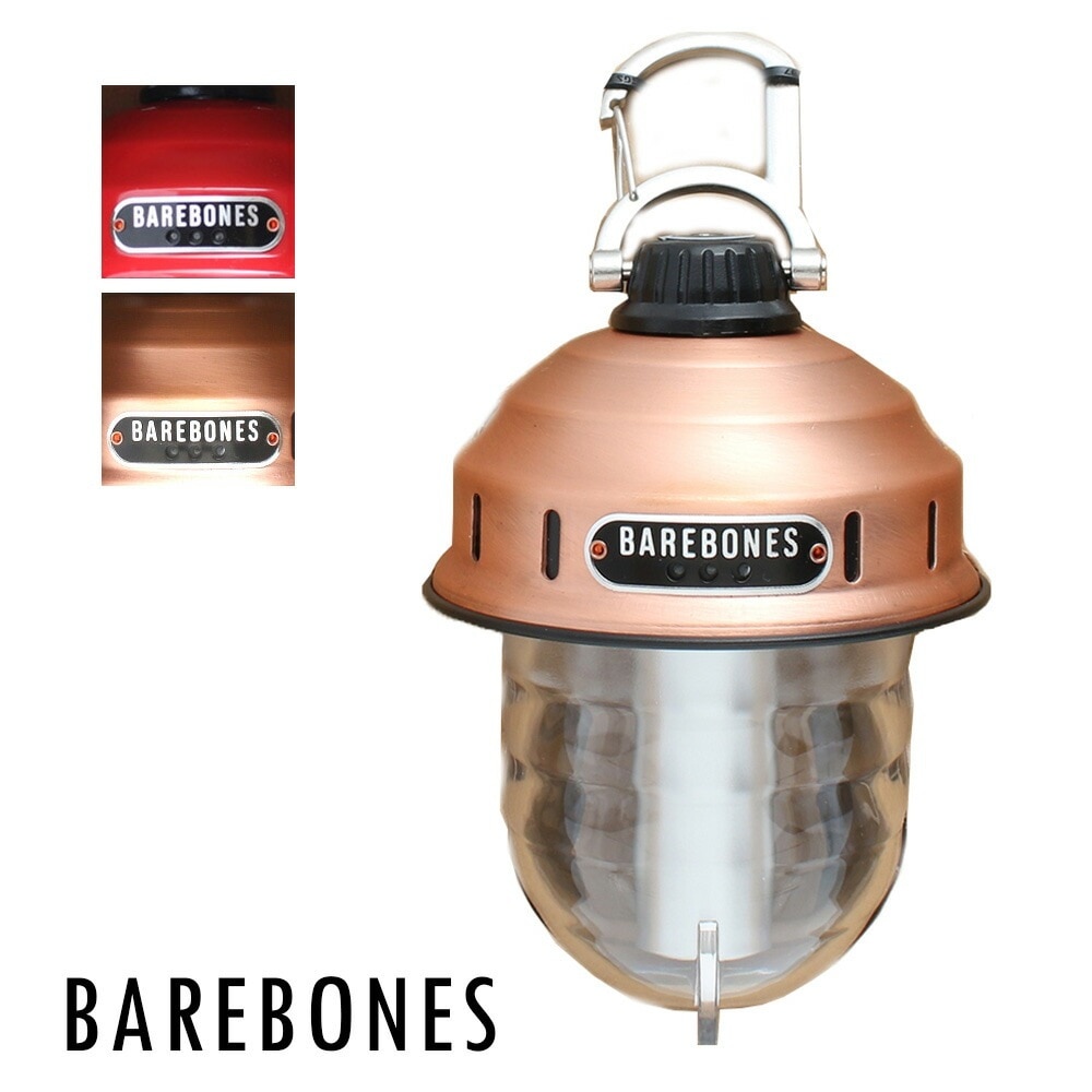 ビーコンライト ランタン LIV 297 LIV 296 選べる2color 照明 ライト アウトドア 誕生日 プレゼント ギフト